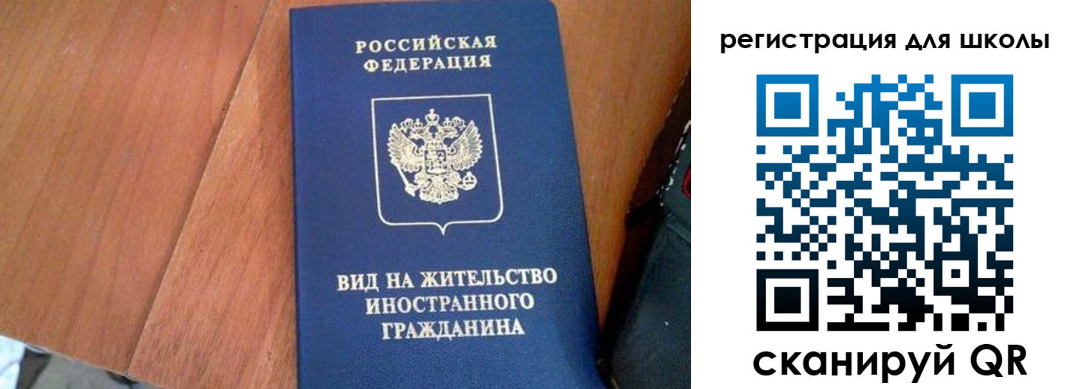 где прописаться в Ленинградской области