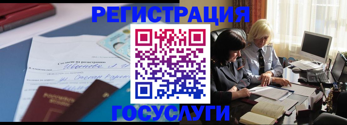 пропишу в квартире в Ленинградской области