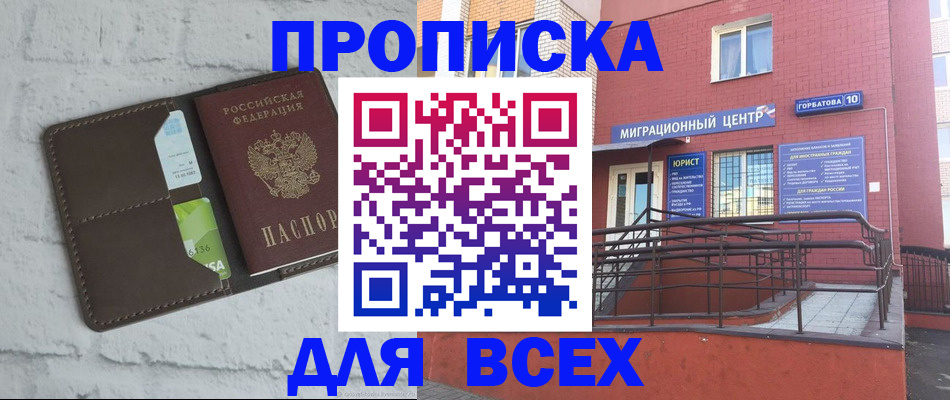регистрация для школы в Ленинградской области